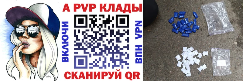 Alpha-PVP кристаллы Талдом