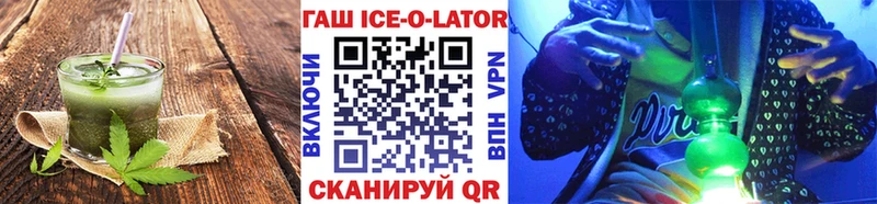 Печенье с ТГК марихуана  Талдом 