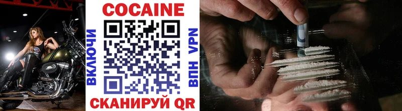 COCAIN Columbia  купить наркоту  omg ONION  Талдом 