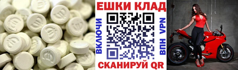 Ecstasy 280 MDMA  как найти закладки  Талдом 