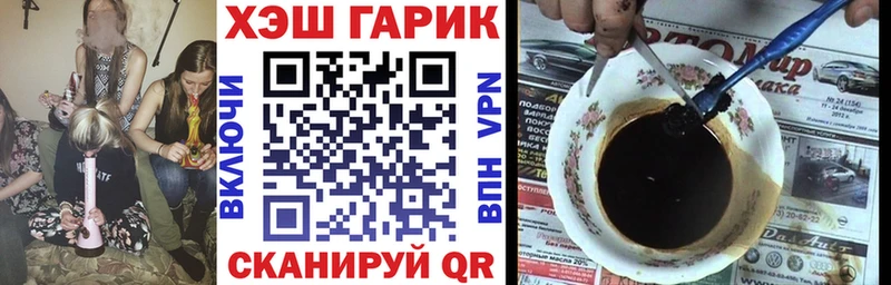 ГАШИШ ice o lator Талдом