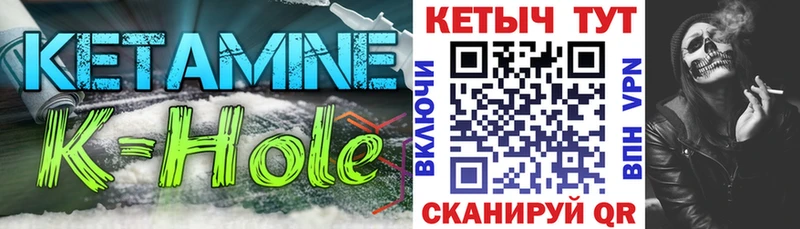 КЕТАМИН VHQ Талдом