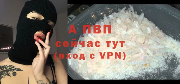 героин Абдулино