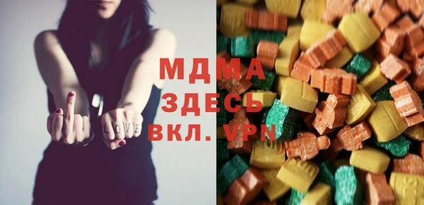 МДМА Алексин