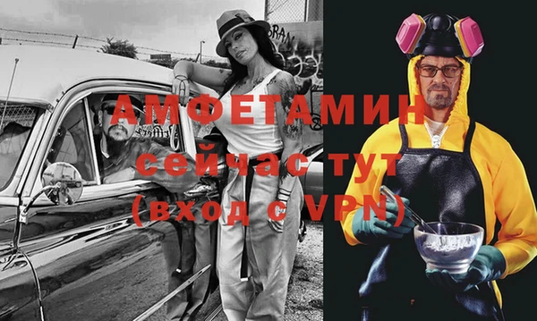 МДМА Алексин