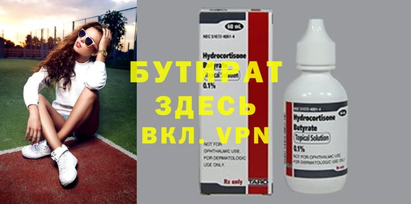 дурь Абаза