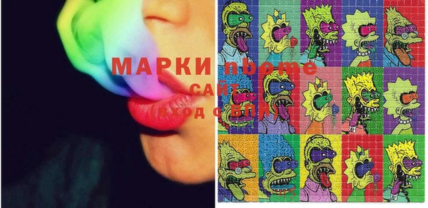 МДМА Алексин