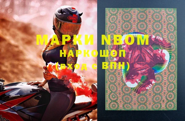 МДМА Алексин