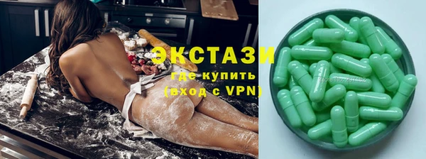 МДМА Алексин