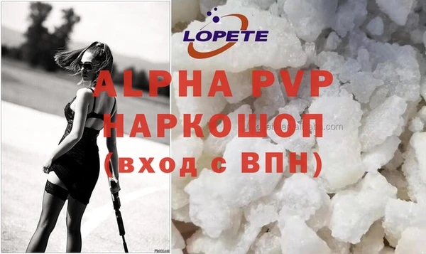 a pvp Алзамай