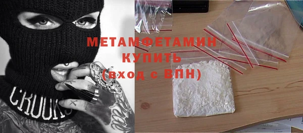 героин Абдулино