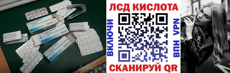 Лсд 25 экстази ecstasy  Талдом 