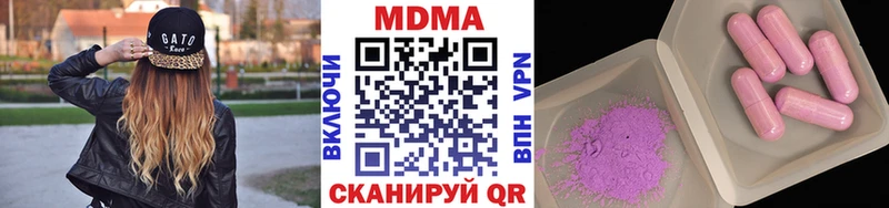 MDMA молли сайты даркнета телеграм Талдом где можно купить наркотик