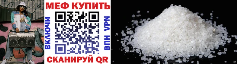 Мефедрон 4 MMC  Талдом 