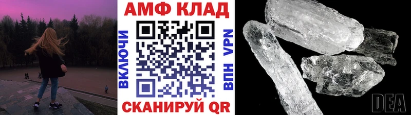 МЕТАМФЕТАМИН Methamphetamine  Талдом 