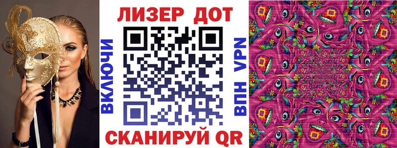 Марки 25I-NBOMe 1,5мг Талдом