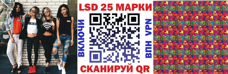 Марки N-bome 1500мкг  кракен ССЫЛКА  Талдом 