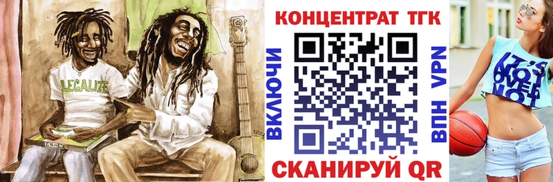 Дистиллят ТГК гашишное масло  Талдом 